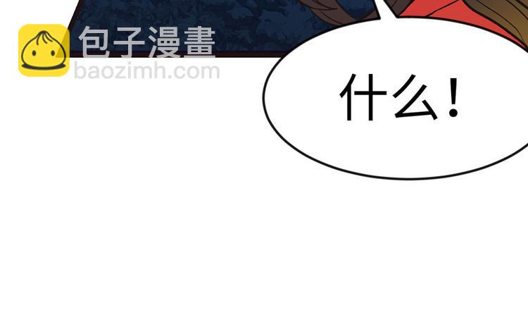 第16章 就当是报酬了！40
