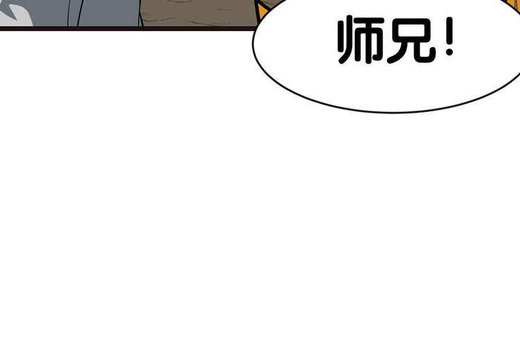 第16章 就当是报酬了！43