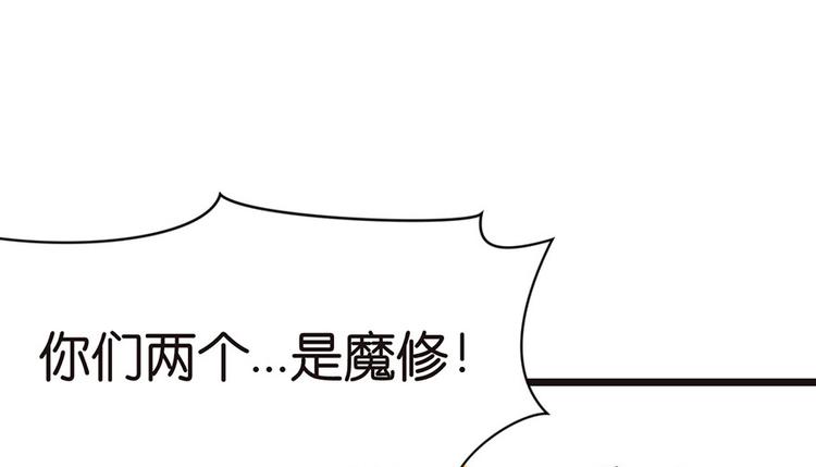 第16章 就当是报酬了！5