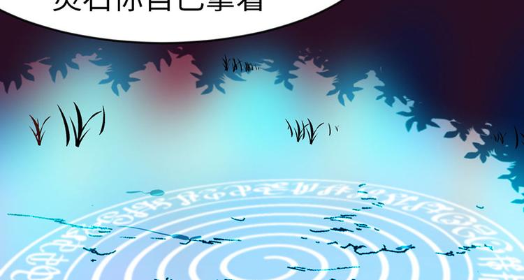 第16章 就当是报酬了！52