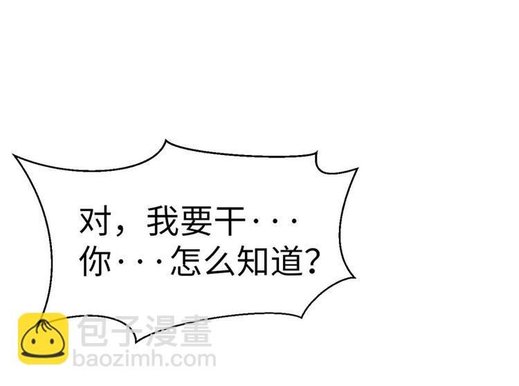 第16章 就当是报酬了！54