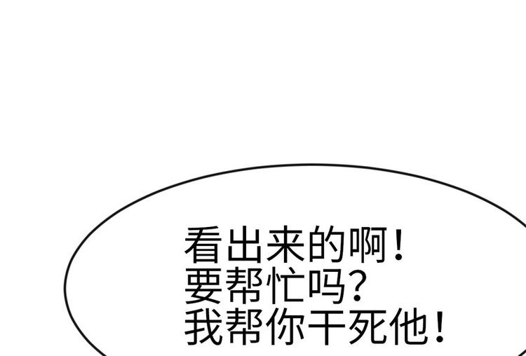 第16章 就当是报酬了！55