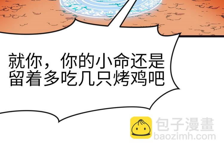 第16章 就当是报酬了！57