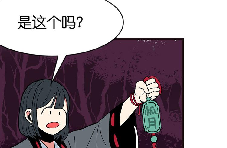 第16章 就当是报酬了！62