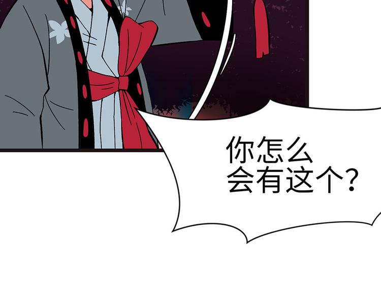 第16章 就当是报酬了！63