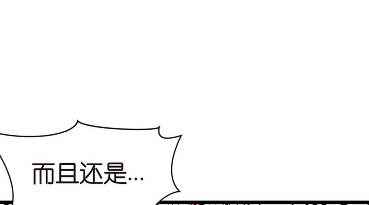 第16章 就当是报酬了！64