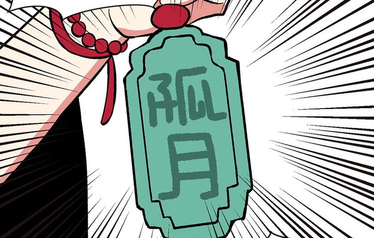 第16章 就当是报酬了！65