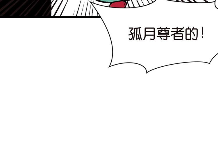 第16章 就当是报酬了！66