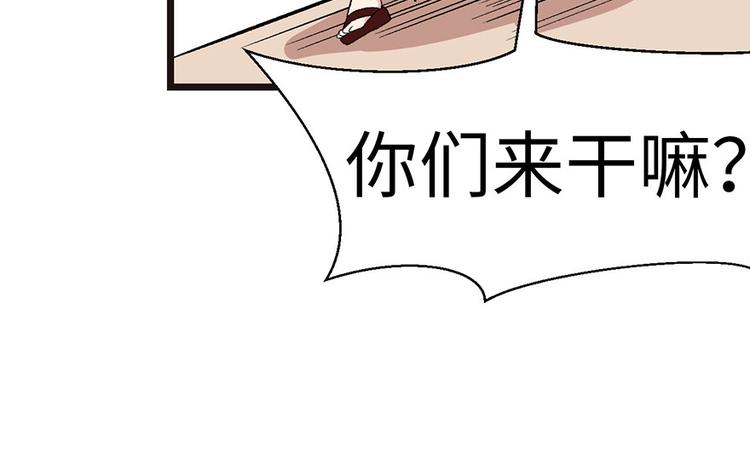 第16章 就当是报酬了！7