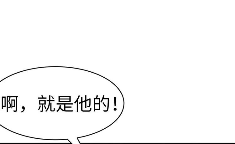 第16章 就当是报酬了！70