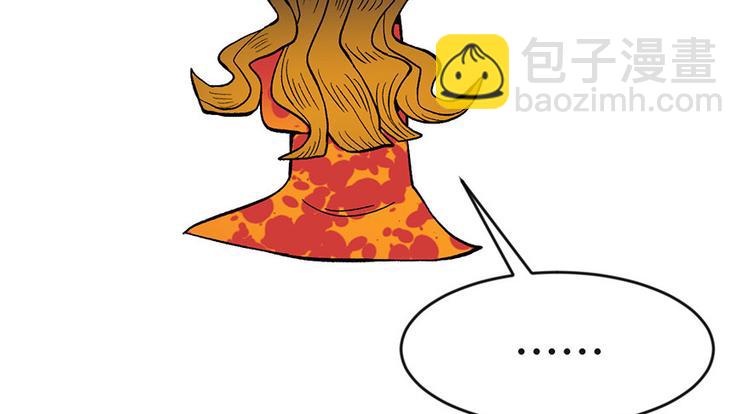 第16章 就当是报酬了！79