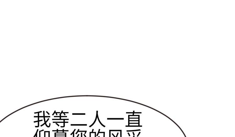 第16章 就当是报酬了！8