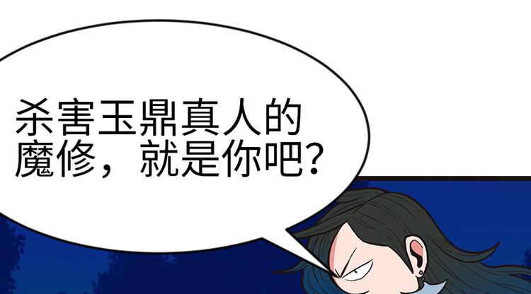 第17章  烤鸡妹子的往事11