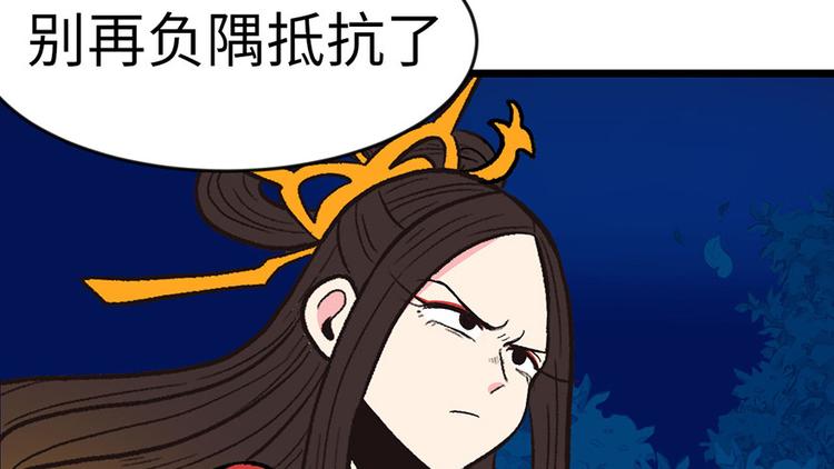第17章  烤鸡妹子的往事14