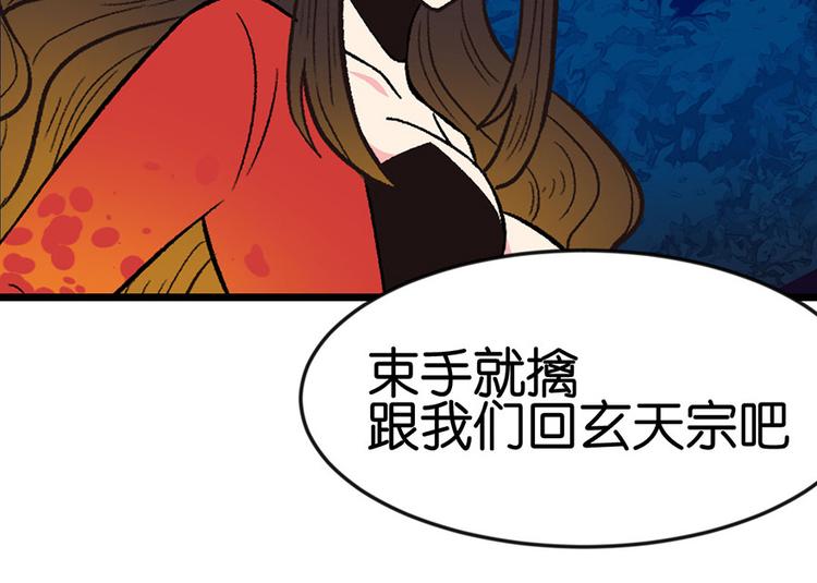 第17章  烤鸡妹子的往事15