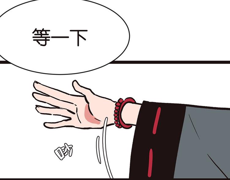 第17章  烤鸡妹子的往事17