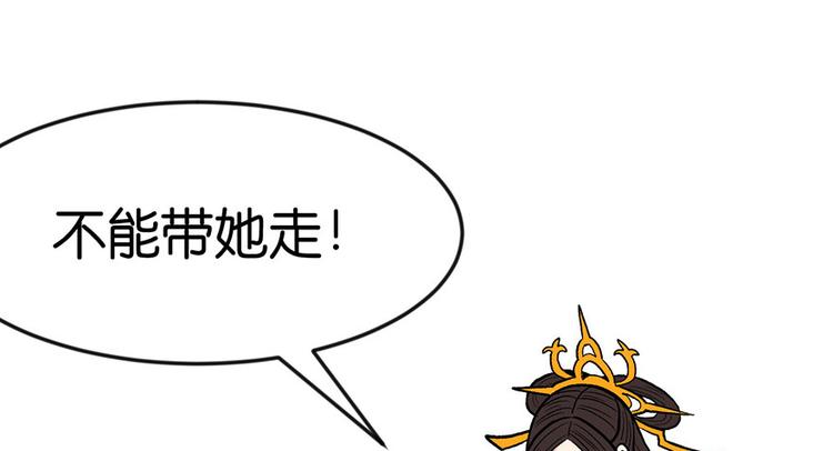 第17章  烤鸡妹子的往事19