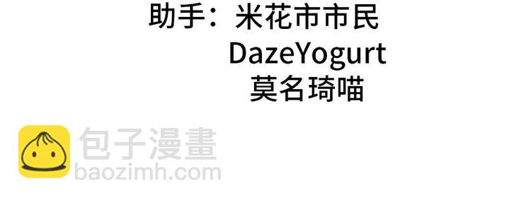第17章  烤鸡妹子的往事2