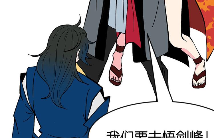第17章  烤鸡妹子的往事21