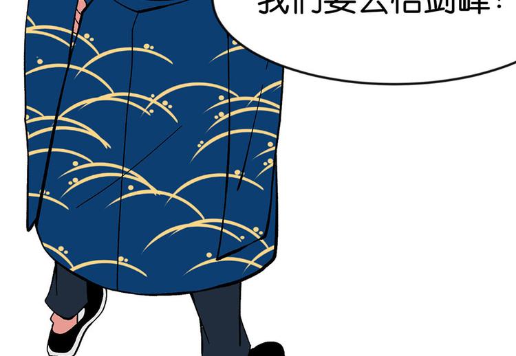 第17章  烤鸡妹子的往事22