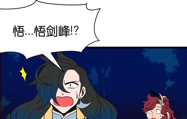 第17章  烤鸡妹子的往事24