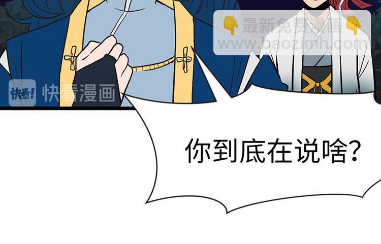 第17章  烤鸡妹子的往事25