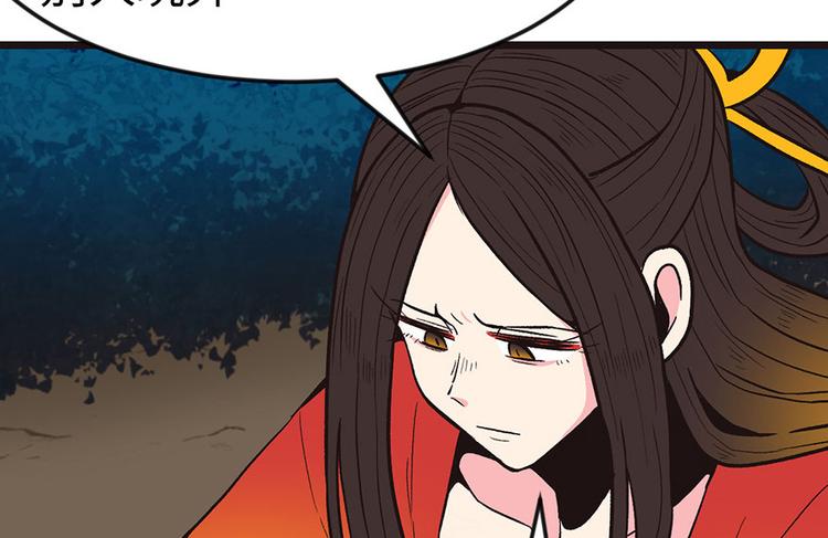 第17章  烤鸡妹子的往事33