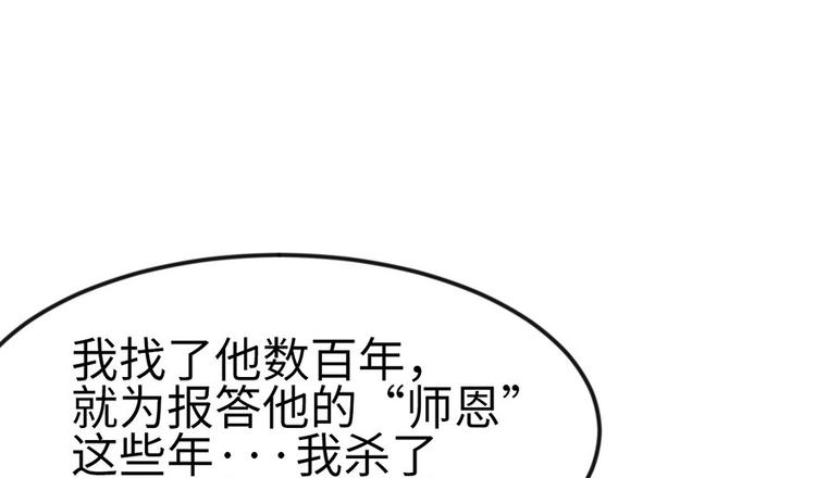 第17章  烤鸡妹子的往事35
