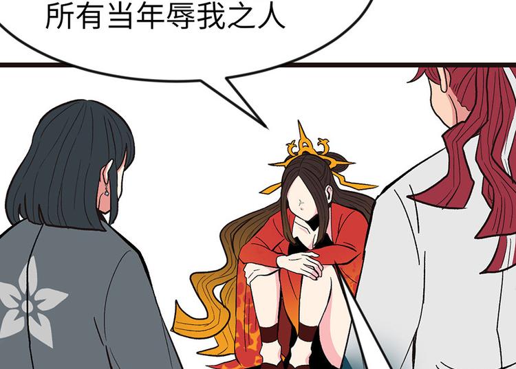 第17章  烤鸡妹子的往事36