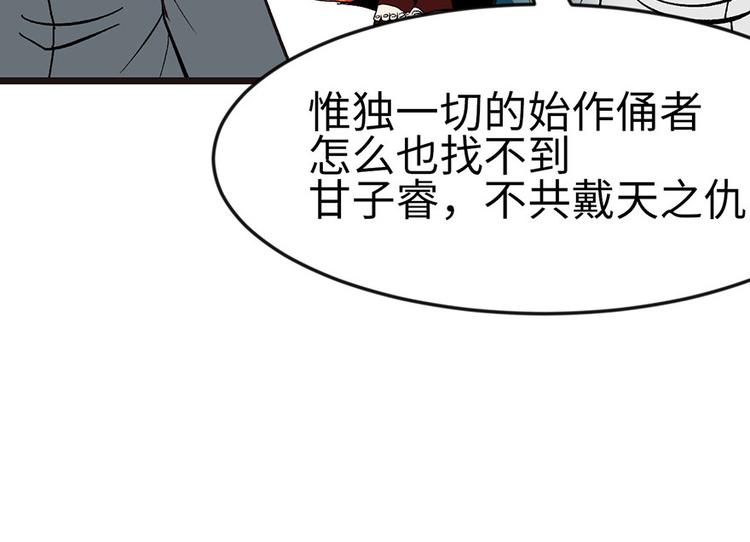 第17章  烤鸡妹子的往事37