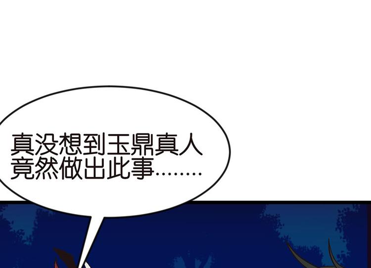 第17章  烤鸡妹子的往事38
