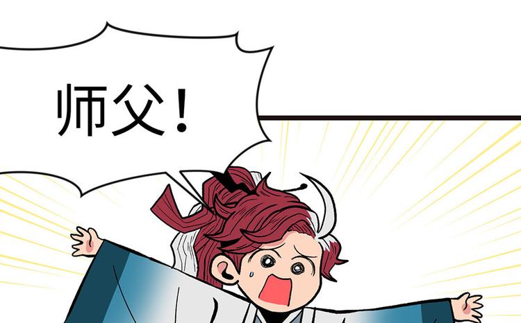 第17章  烤鸡妹子的往事4