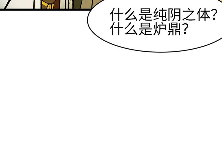 第17章  烤鸡妹子的往事40
