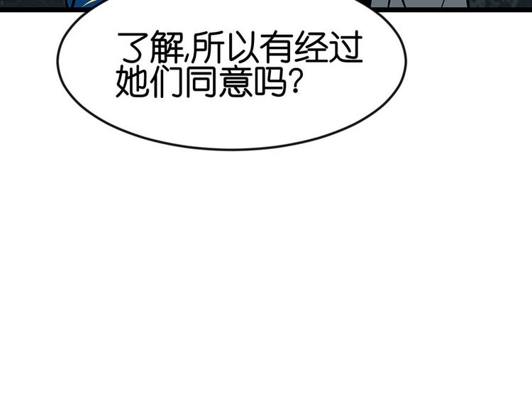 第17章  烤鸡妹子的往事43