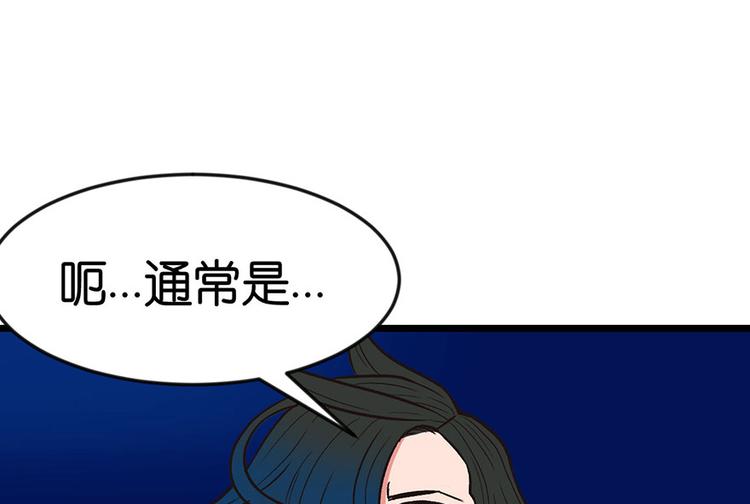 第17章  烤鸡妹子的往事45