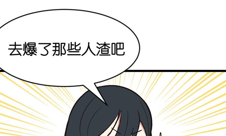 第17章  烤鸡妹子的往事49