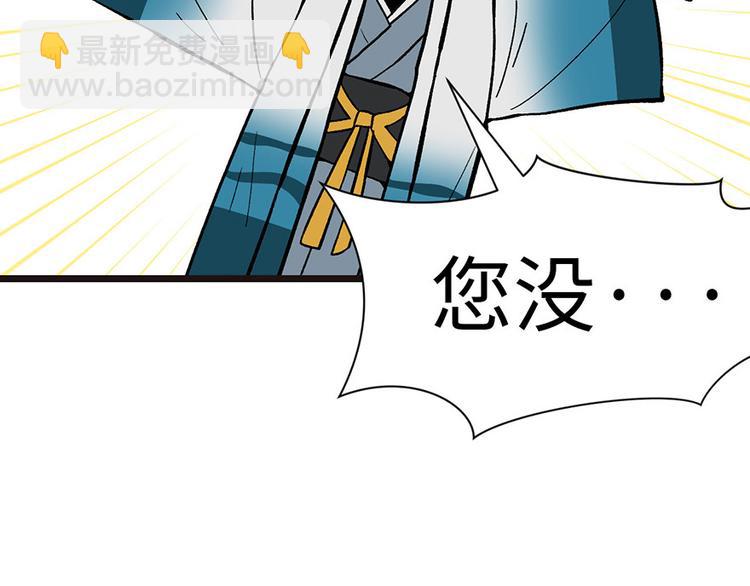 第17章  烤鸡妹子的往事5