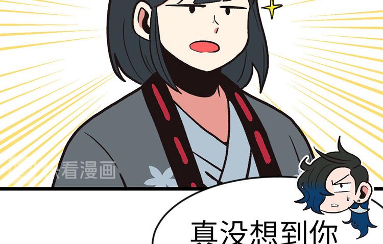 第17章  烤鸡妹子的往事54