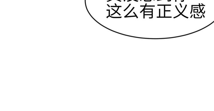第17章  烤鸡妹子的往事55
