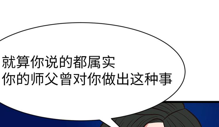 第17章  烤鸡妹子的往事56
