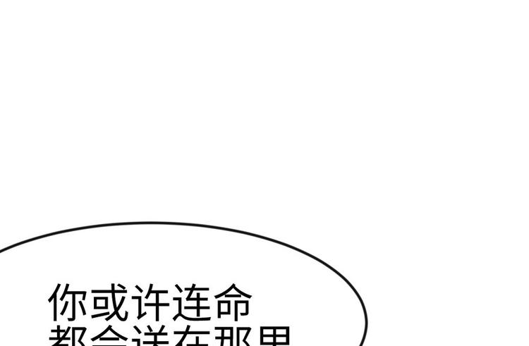 第17章  烤鸡妹子的往事59