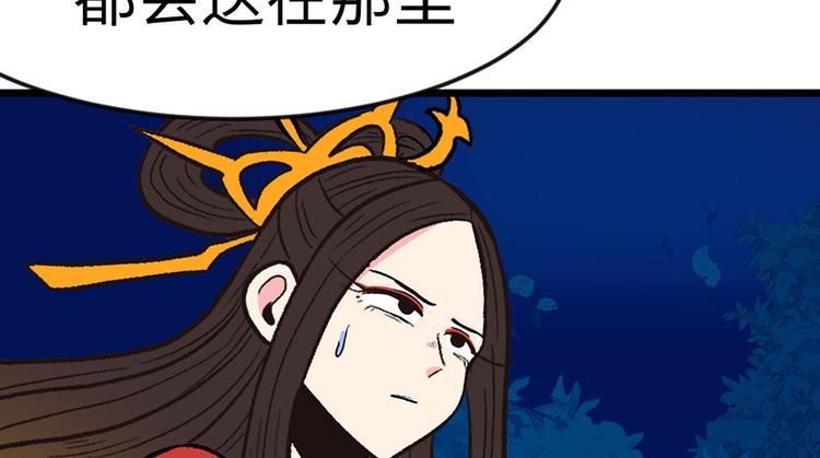 第17章  烤鸡妹子的往事60