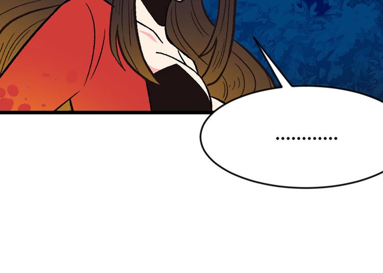 第17章  烤鸡妹子的往事61