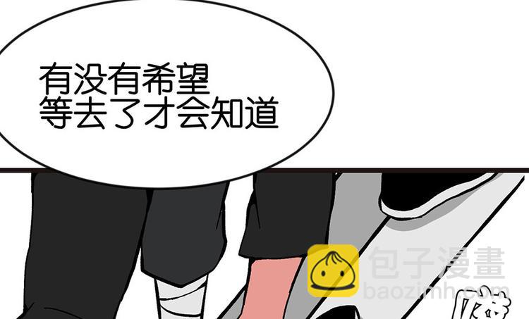 第17章  烤鸡妹子的往事63