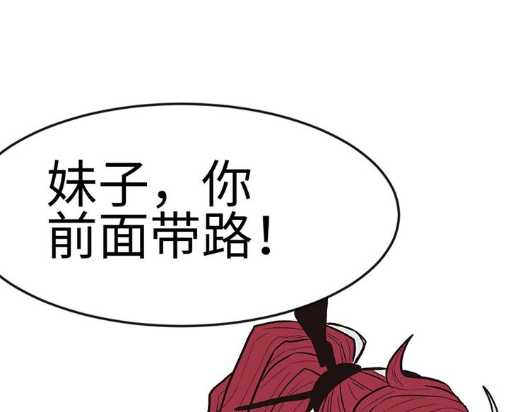 第17章  烤鸡妹子的往事65