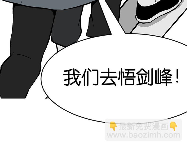 第17章  烤鸡妹子的往事69
