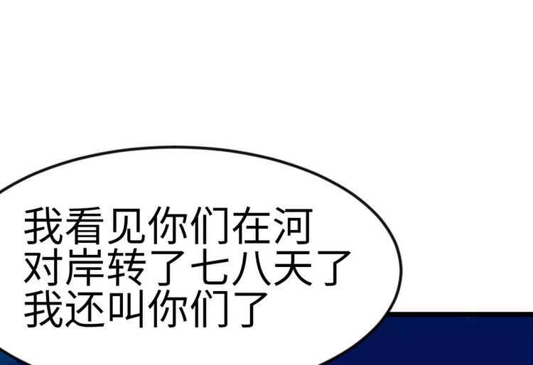 第17章  烤鸡妹子的往事7