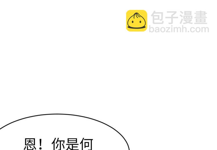 第18章 社畜不配103