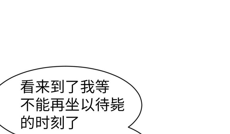 第18章 社畜不配104