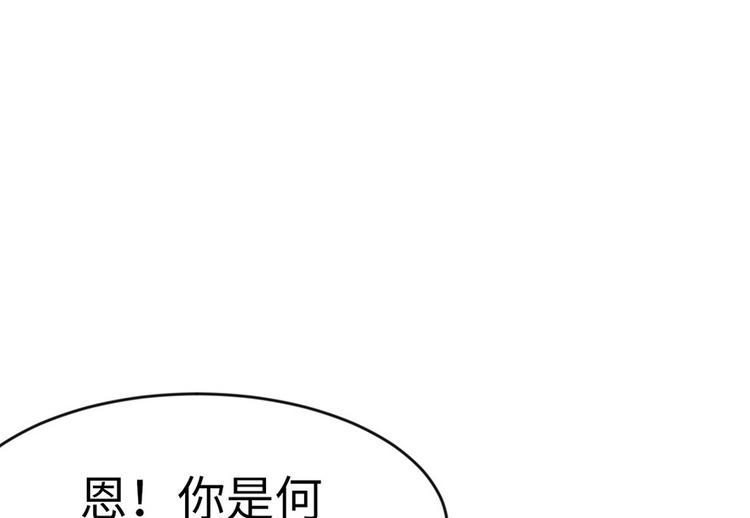 第18章 社畜不配107